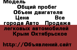  › Модель ­ Toyota Land Cruiser Prado › Общий пробег ­ 187 000 › Объем двигателя ­ 27 › Цена ­ 950 000 - Все города Авто » Продажа легковых автомобилей   . Крым,Октябрьское